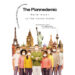 Author Shontavia Brown’s New Book, “The Planndemic: the Human Eraser,” is a Thought-Provoking Exploration of the Political Manipulation Surrounding the Covid-19 Pandemic Author Shontavia Brown’s New Book, “The Planndemic: the Human Eraser,” is a Thought-Provoking Exploration of the Political Manipulation Surrounding the Covid-19 Pandemic