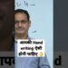 आपकी Hand writing ऐसी होनी चाहिए 👌 Vikash Sir Drishti ias Vikash divyakirti sir Drishti ias Drishti