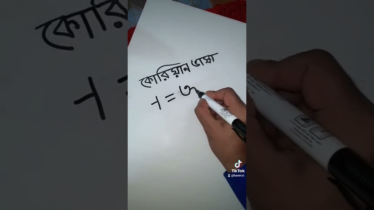 Learning Korean BTS Lover Language to Bangladesh