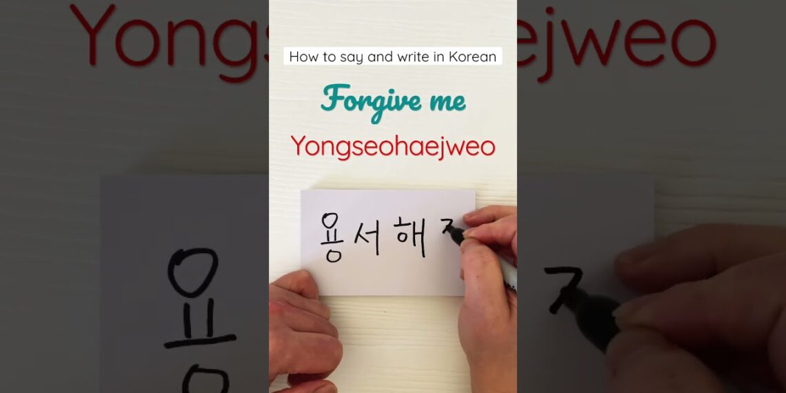 How to say and write “Forgive me” in Korean #shorts #bts #korean #kpop  #hangul #learnkorean