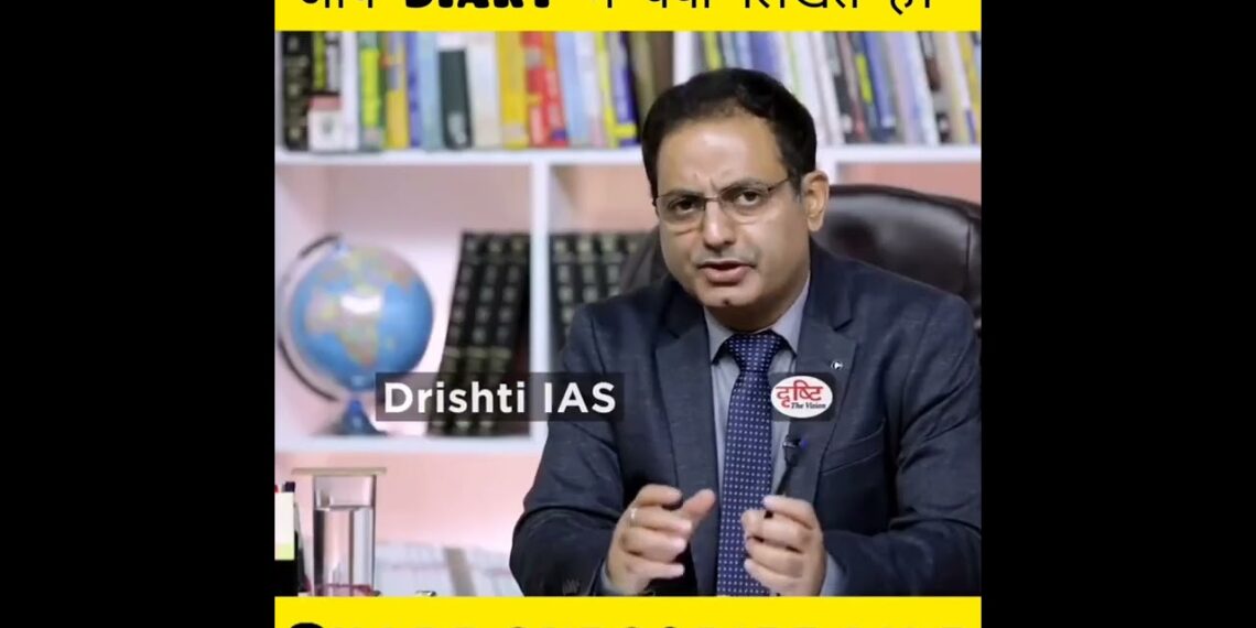 आप DIARY क्यों लिखती है 😶।Dr Divyakirti sir,#shorts,#Drishti IAS