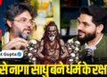 Struggles, Success, The Hindu & The Naga Warriors: Deep Conversations with Author Akshat Gupta Struggles, Success, The Hindu & The Naga Warriors: Deep Conversations with Author Akshat Gupta