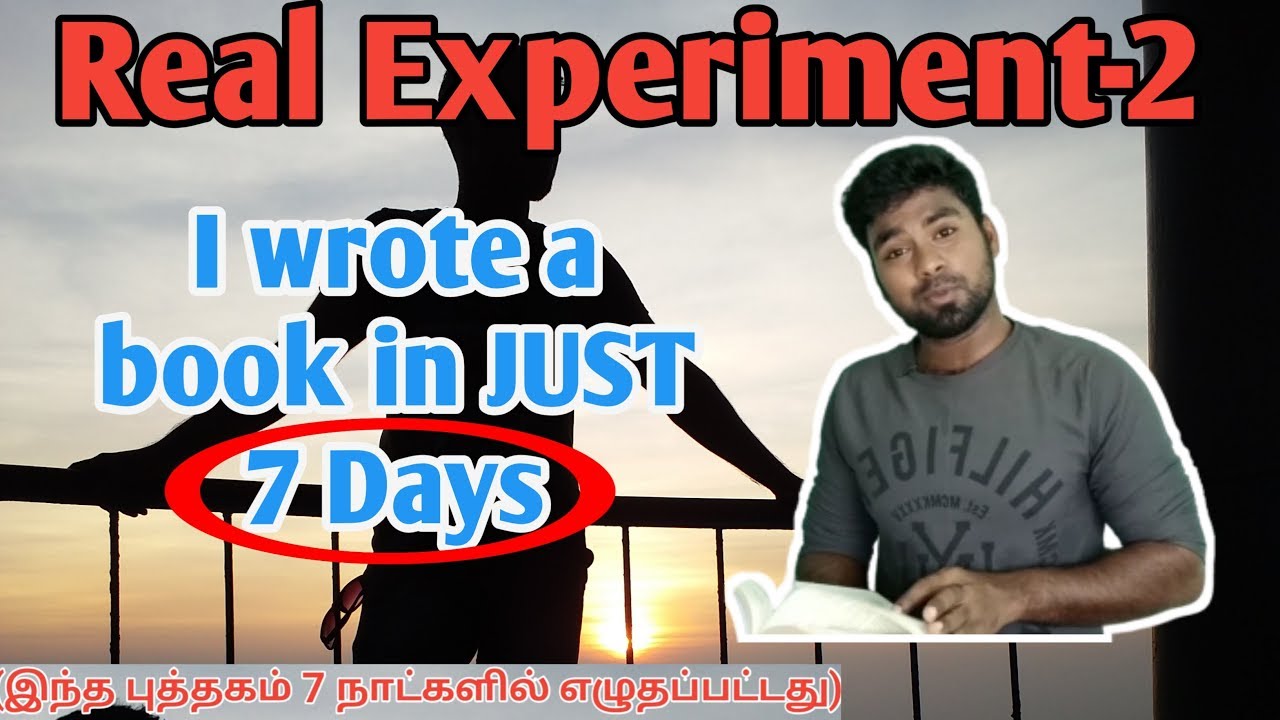 How To write a Book | Tamil | Experiment-2 How To write a Book | Tamil | Experiment-2