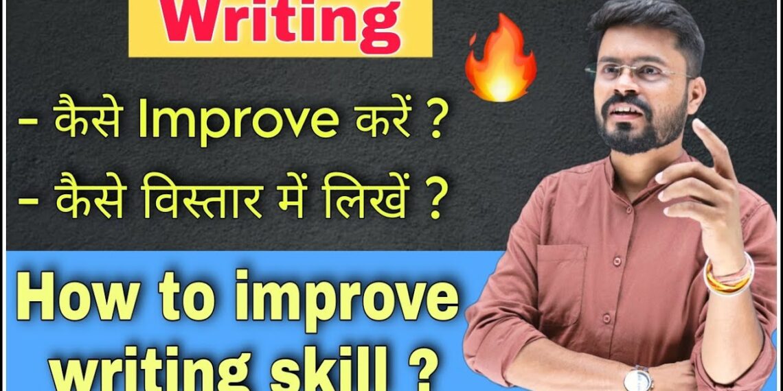 How to Improve Writing Skill | Paragraph Writing Tip | English Speaking Practice