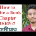 How to write a ISBN Book chapter?