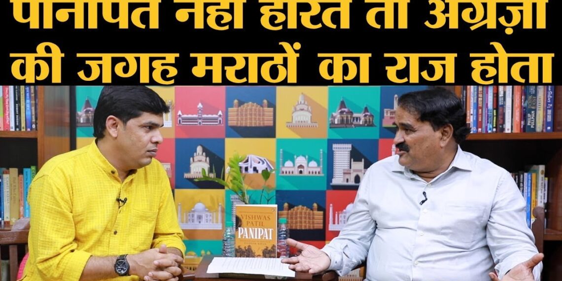 Panipat Writer Vishwas Patil Full Interview | Panipat Movie Controversy | Panipat Book | Kitabwala