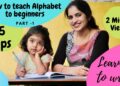 How to teach kids to Write Alphabet | 5 tips to make writing easy for kid watch till end to know it How to teach kids to Write Alphabet | 5 tips to make writing easy for kid watch till end to know it