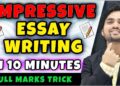 Essay Writing | Essay Writing UPSC/Railway/SSC | How To Write An Essay | Format/Tips/Method/Tricks