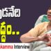 దేవుడనేది అబద్ధం..| Ranganayakamma about God | Interview | 10TV
