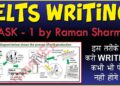 IELTS Writing Task 1 Diagram by Raman Sharma IELTS Writing Task 1 Diagram by Raman Sharma