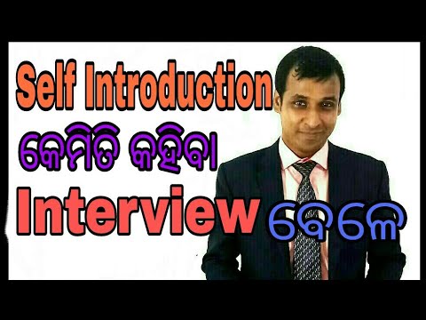 Interview skills Training: Self Introduction in Odia Interview skills Training: Self Introduction in Odia