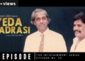 Yeda Madrasi Interview | S. Hussain Zaidi | Episode 10 | The Infotainment Series Yeda Madrasi Interview | S. Hussain Zaidi | Episode 10 | The Infotainment Series