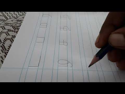 How to write Tamil letter in Jaffna ruled ex.book. for grade one. part III