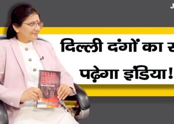 Delhi Riots 2020 Book Controversy | Author Monika Arora Exclusive | Interview