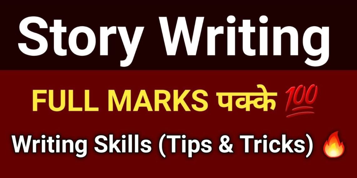 Story Writing | English Writing Skills | Method | How to write a story | ICSE | CBSE | Class 9 & 10 Story Writing | English Writing Skills | Method | How to write a story | ICSE | CBSE | Class 9 & 10