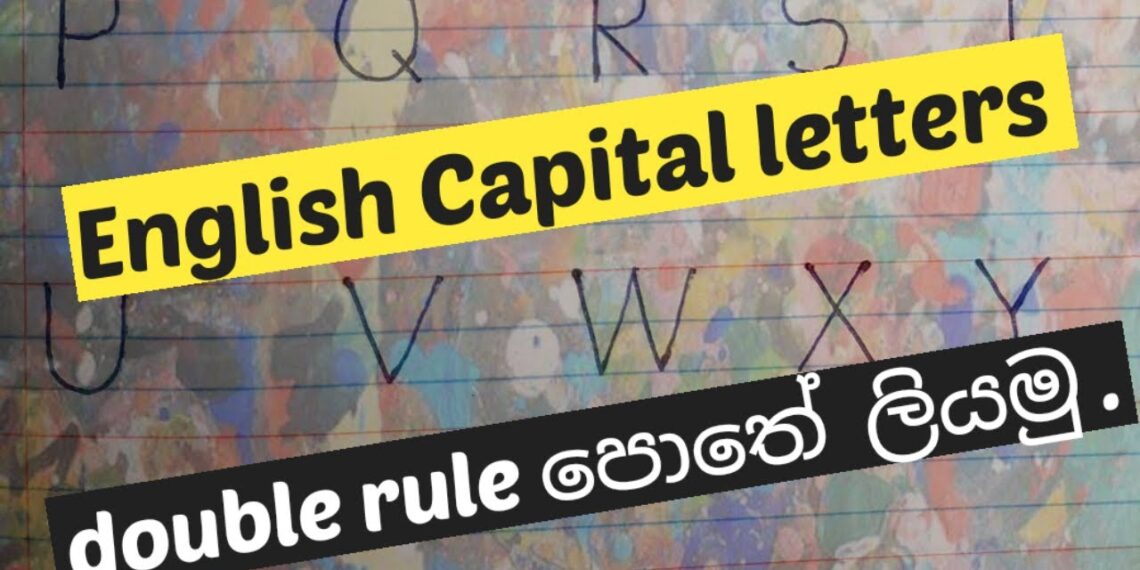 How to write English Capital letters in a double rule book |English Alphabet