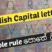 How to write English Capital letters in a double rule book |English Alphabet