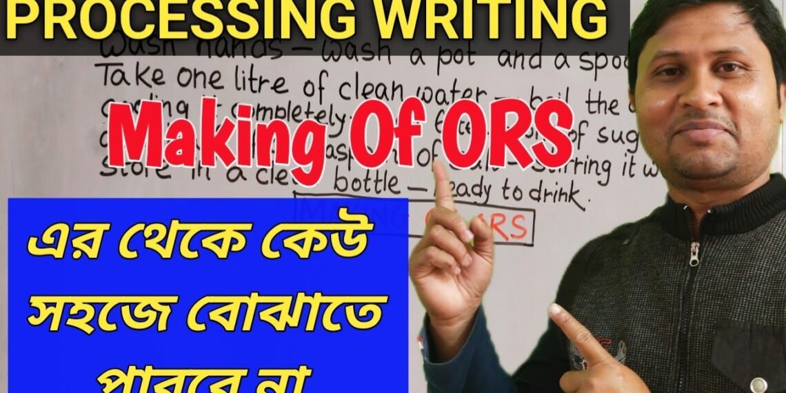PROCESSING WRITING||MAKING OF ORS||PROCESSING WRITING FOR CLASS 10||HOW TO WRITE A PROCESSING