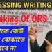 PROCESSING WRITING||MAKING OF ORS||PROCESSING WRITING FOR CLASS 10||HOW TO WRITE A PROCESSING