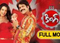 King Telugu Full Movie HD | Nagarjuna, Trisha, Mamta Mohandas, Srihari King Telugu Full Movie HD | Nagarjuna, Trisha, Mamta Mohandas, Srihari