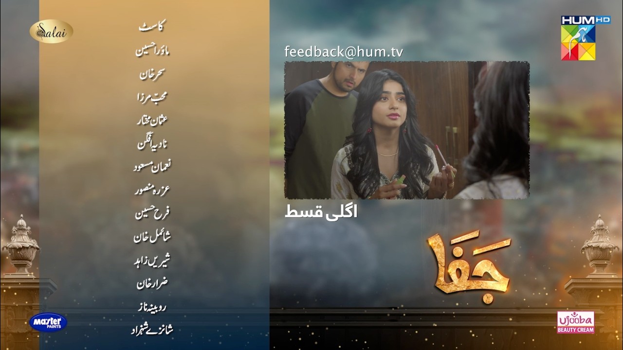 Jafaa – Teaser Ep 15 – 23rd Aug 2024 Sponsored By Salai, MasterPaints & Ujooba Beauty Cream, HUM TV