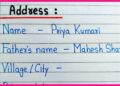 How to write address in English | Address writing in English | Learn to write address How to write address in English | Address writing in English | Learn to write address