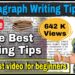 Paragraph Writing in English// How to write a paragraph// Best tips to write a paragraph