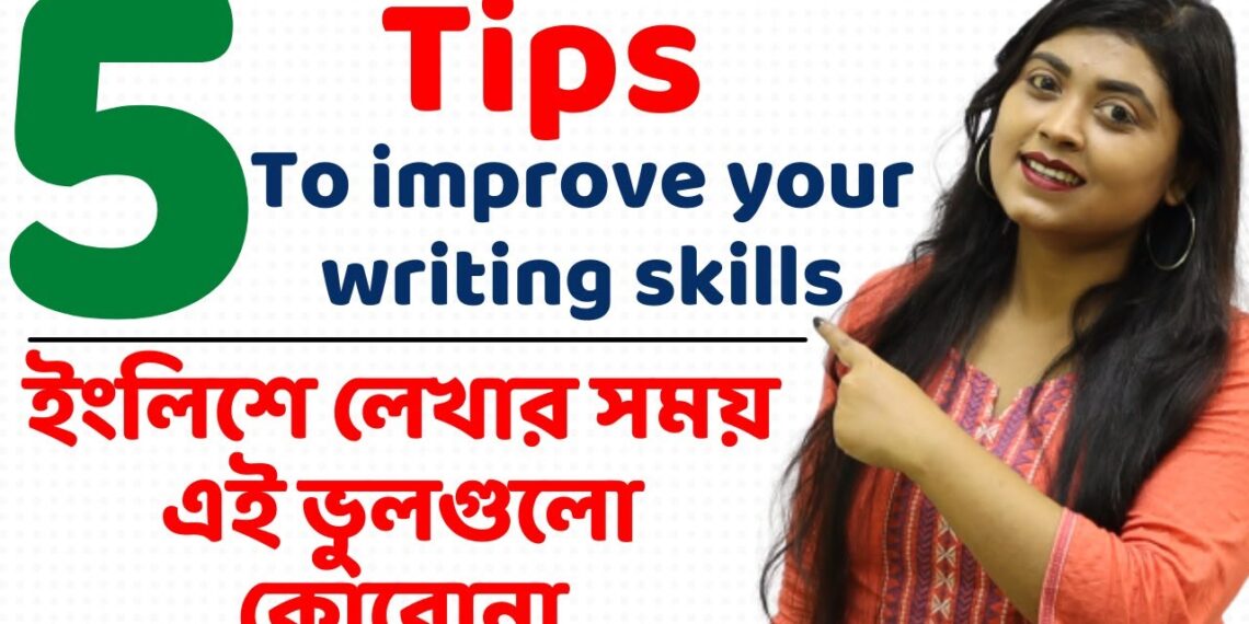 Avoid these 5 mistakes to improve your Writing Skills | Tips & Tricks | @abanerjee1