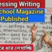 Processing Writing||How to write a Processing||Paragraph Writing||Publication of a School Magazine