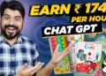 Create kids Coloring book and earn Rs. 1749 π€ per hour (using ChatGPT) ππ Create kids Coloring book and earn Rs. 1749 π€ per hour (using ChatGPT) ππ
