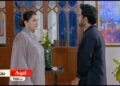 Be Rung – Ep 32 Promo – Tomorrow At 7 PM – [ Sukaina Khan & Haroon Shahid ] – HUM TV