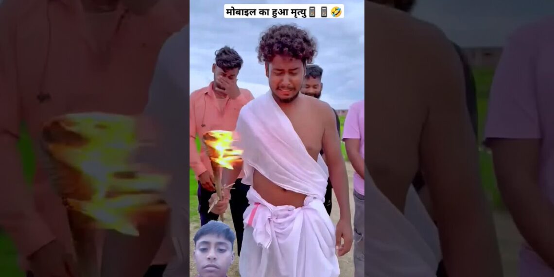 फ़ोन के बिना ज़िंदगी 😂😂 #comedy #realfools #vikramcomedyvideo #vikramfunnyvideo #phone