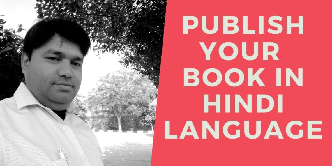 How to write Hindi book and publish on KDP Amazon