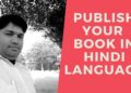 How to write Hindi book and publish on KDP Amazon