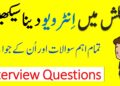 JOB Interview Questions and Answers in English Through Urdu | @AQEnglishOfficial JOB Interview Questions and Answers in English Through Urdu | @AQEnglishOfficial