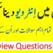 JOB Interview Questions and Answers in English Through Urdu | @AQEnglishOfficial