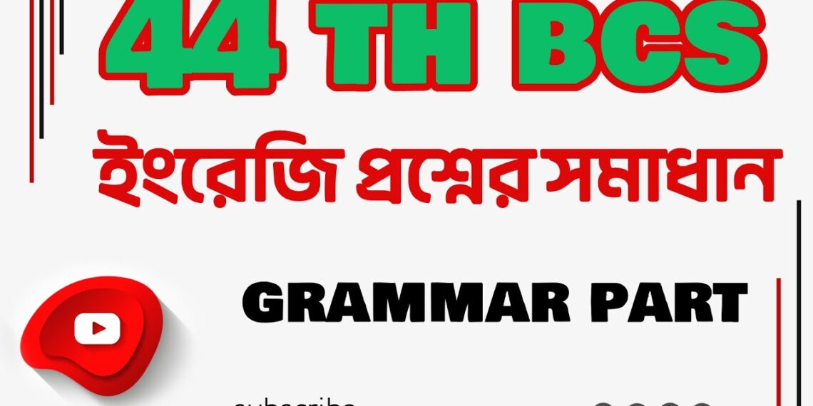 44th BCS English Question slove|| ৪৪ তম বিসিএস পরীক্ষায় ইংরেজি প্রশ্নের সমাধান || #bcs 44th BCS English Question slove|| ৪৪ তম বিসিএস পরীক্ষায় ইংরেজি প্রশ্নের সমাধান || #bcs