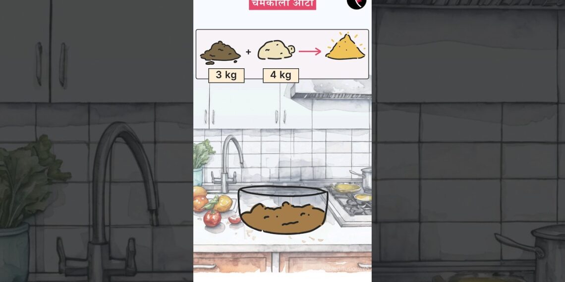 #M079✨चमकीला आटा🪄Chamkila atta #nandini #nandu #nuskhe #ancientbook #realnumber #math #magic #khoya #M079✨चमकीला आटा🪄Chamkila atta #nandini #nandu #nuskhe #ancientbook #realnumber #math #magic #khoya