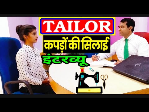 Designer #Tailor Interview l Ladies tailor and #Boutique Management | PD Classes Designer #Tailor Interview l Ladies tailor and #Boutique Management | PD Classes