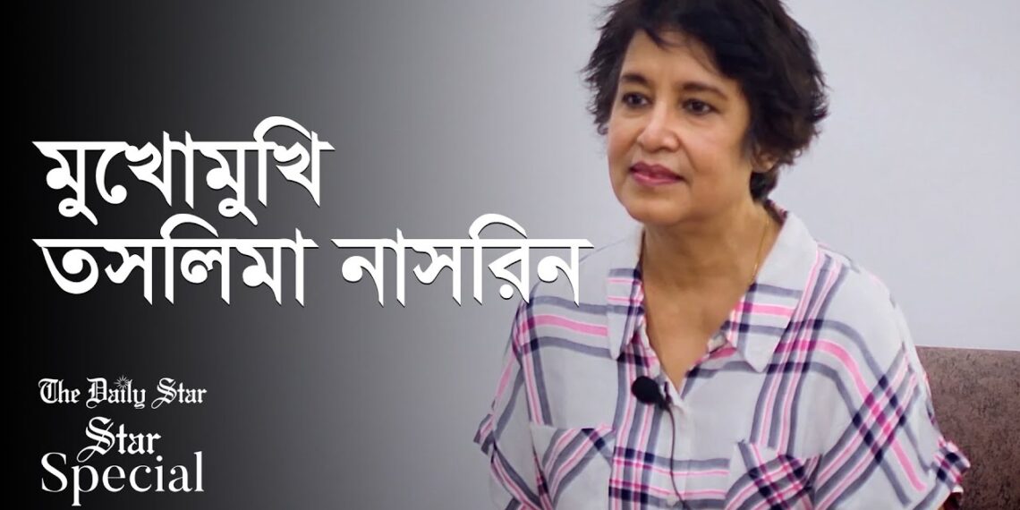 তবুও আমার নিজের দেশে ফেরার অধিকার আছে: তসলিমা নাসরিন | Exclusive Interview | Taslima Nasrin