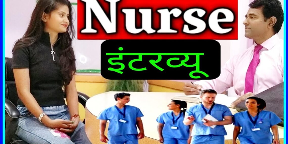 MNS interview in hindi | Military nursing | Interview of Nurse | Nursing interview l PD Classes MNS interview in hindi | Military nursing | Interview of Nurse | Nursing interview l PD Classes
