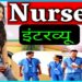 MNS interview in hindi | Military nursing | Interview of Nurse | Nursing interview l PD Classes