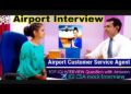 NIA CSA INTERVIEW l Airport interview questions in Hindi | l IGI CSA l PD CLASSES NIA CSA INTERVIEW l Airport interview questions in Hindi | l IGI CSA l PD CLASSES