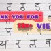 How to write Hindi varnamala  in three lines note book ( हिंदी अक्षर लेखन अ से श्र तक) ಹಿಂದಿ ಬರ‌‌ಹ.