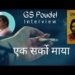 GS Poudel Interview by Achyut Ghimire || Ek Sarko Maya || Behind The Book