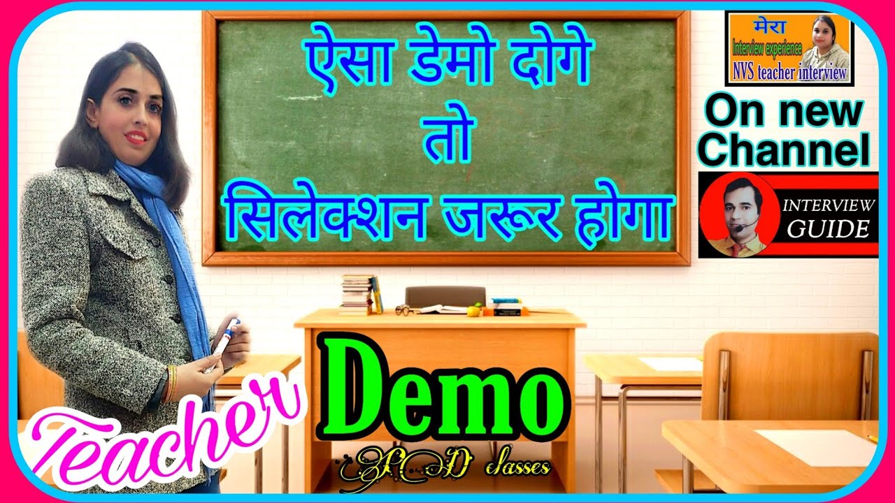 How to give impressive #DEMO in #teacher Interview