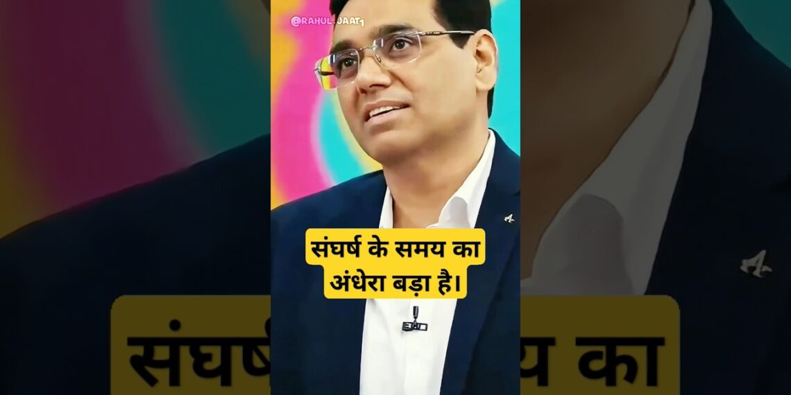 दिन में एक टाइम खाना खाना पड़ता था #ipsmanojkumarsharma #vikashdivyakirtimockinterview #motivation