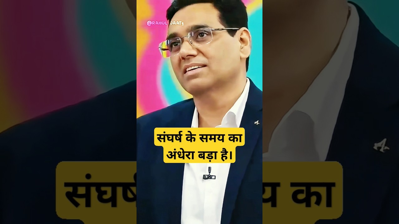 दिन में एक टाइम खाना खाना पड़ता था #ipsmanojkumarsharma #vikashdivyakirtimockinterview #motivation दिन में एक टाइम खाना खाना पड़ता था #ipsmanojkumarsharma #vikashdivyakirtimockinterview #motivation