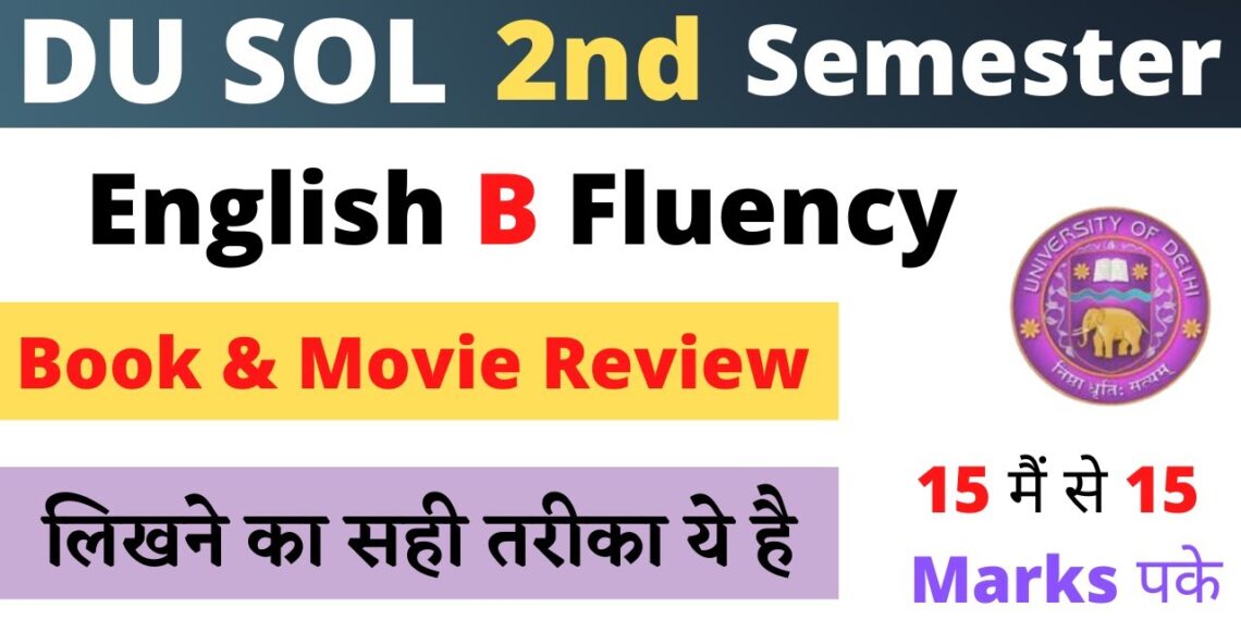 English B Fluency Book & Movie Review | How write Book & Movie Review | DU SOL | English Fluency