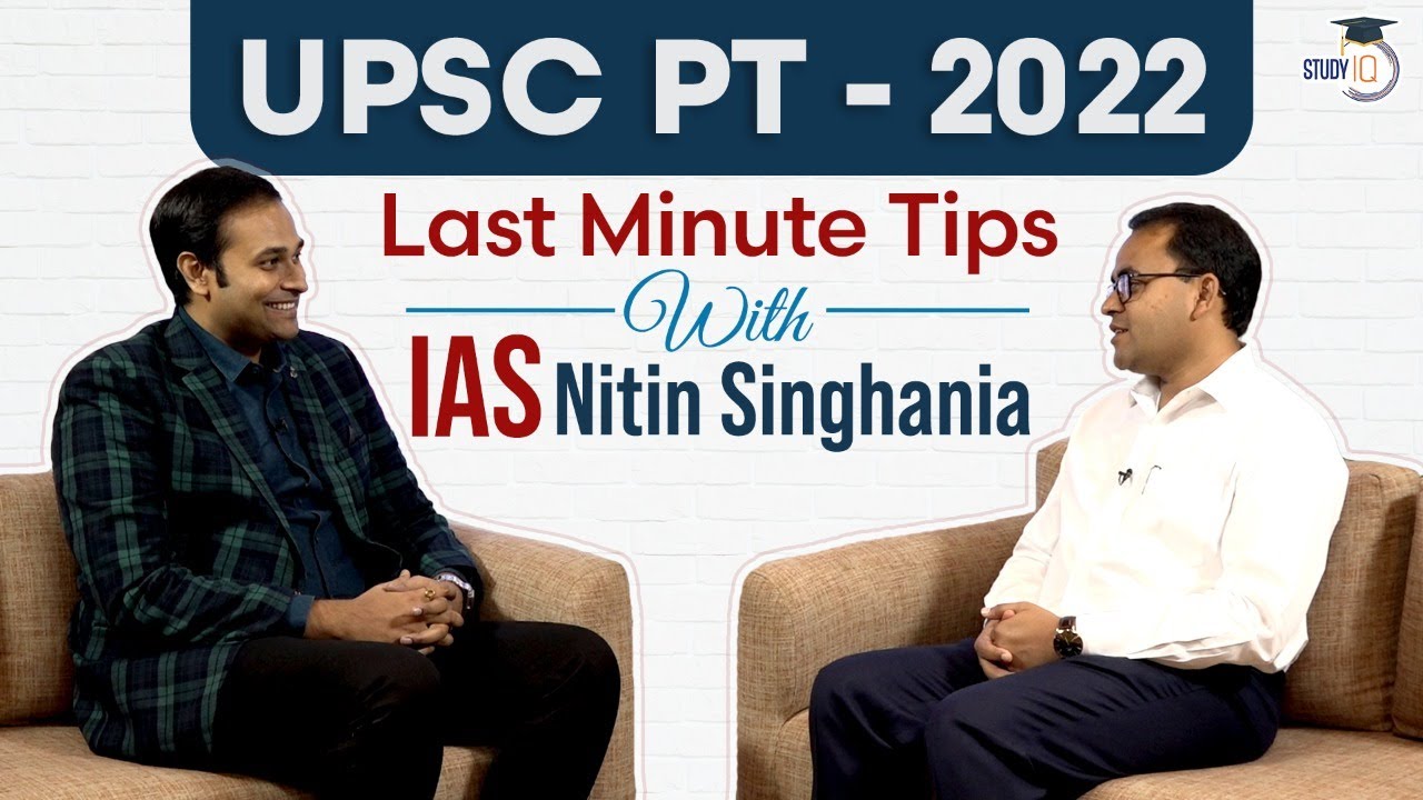 Interview with Nitin Singhania, IAS & Renowned Author I PT- 2022 I Study IQ Interview with Nitin Singhania, IAS & Renowned Author I PT- 2022 I Study IQ